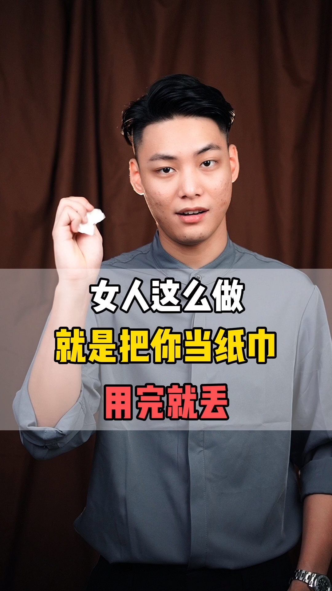 盒抽纸巾低价出售_盒抽纸巾供应_纸巾盒八部曲下载