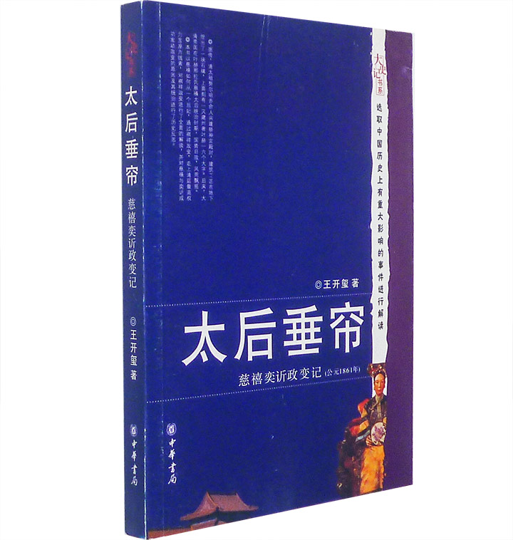 率土之滨灵帝李儒太后_灵帝李儒太后兵种_率土之滨太后灵帝搭配