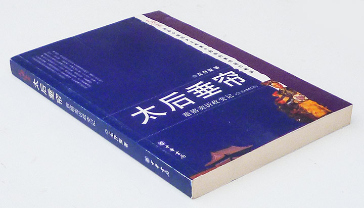 率土之滨灵帝李儒太后_灵帝李儒太后兵种_率土之滨太后灵帝搭配