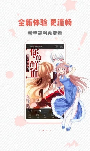虫虫危机免费观看下载_虫虫韩漫画在线免费观看漫画入口_花样男子韩版免费观看