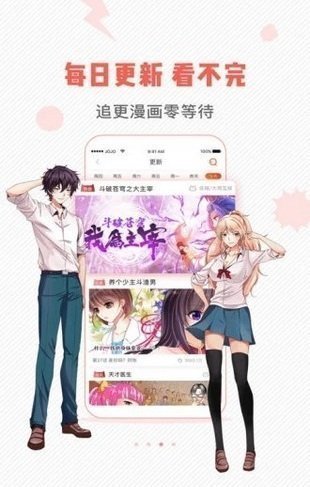 虫虫韩漫画在线免费观看漫画入口_虫虫危机免费观看下载_花样男子韩版免费观看