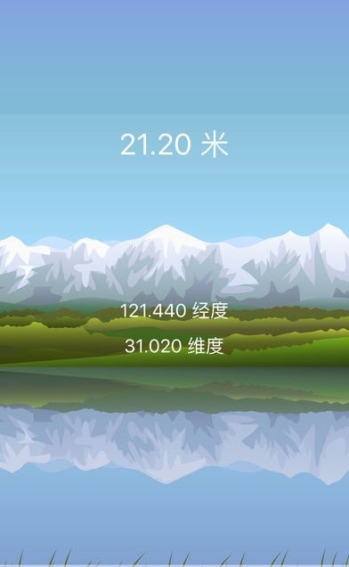 苹果6s显示无法下载app_海拔高度显示app下载_下载app一直显示等待中