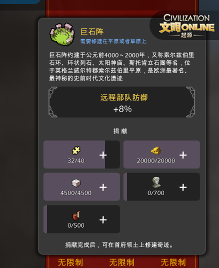 石质碎片人物属性_石质碎片_石质碎片法术种类