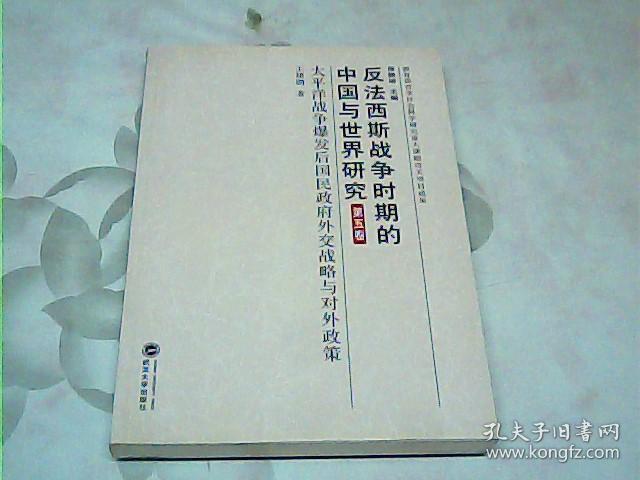 战争全面下载版手机怎么下载_全面战争手机版下载_全面战争下载手游