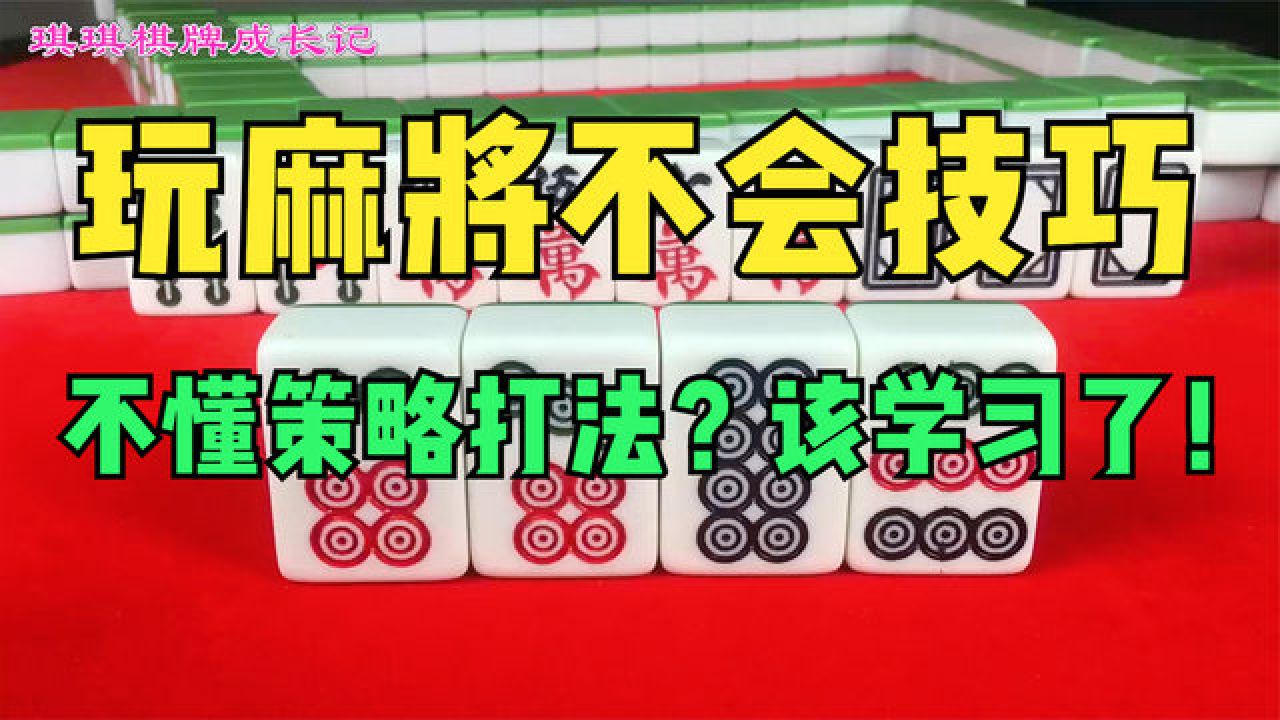 在线麻将游戏_四川麻将在线游戏_麻将在线小游戏