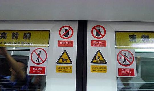 地铁逃生国际服地铁逃生下载_最新地铁逃生国际服下载_地铁逃生国际版下载