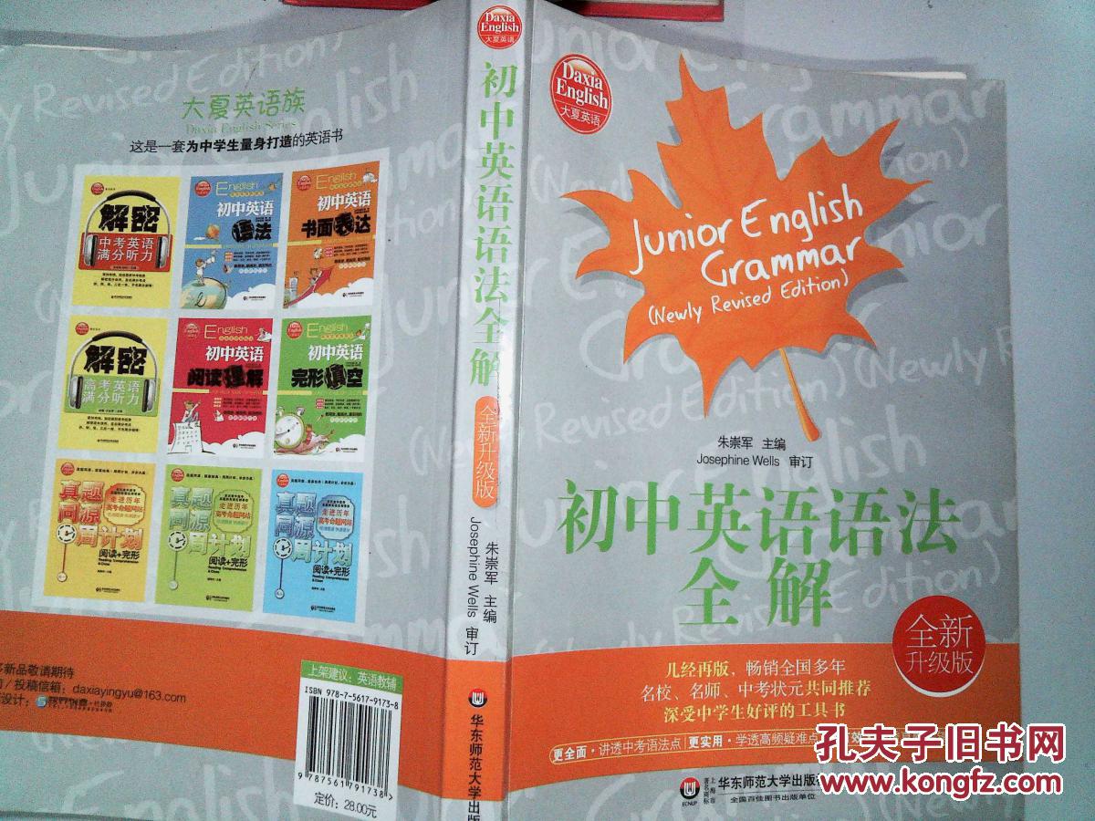 亚特兰蒂斯英文_亚特兰蒂斯英文缩写_亚特兰蒂斯用英语怎么写