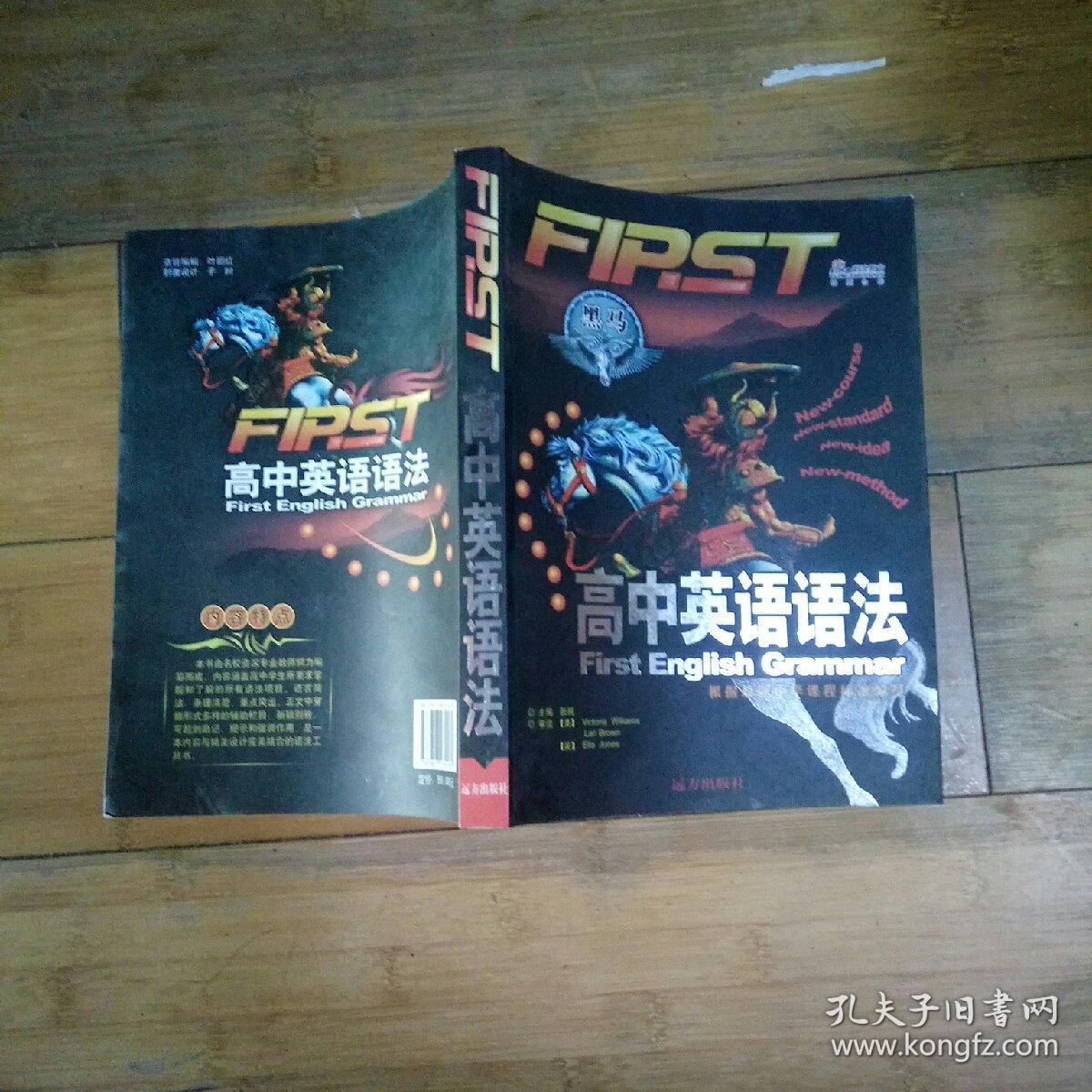 亚特兰蒂斯英文缩写_亚特兰蒂斯英文_亚特兰蒂斯用英语怎么写