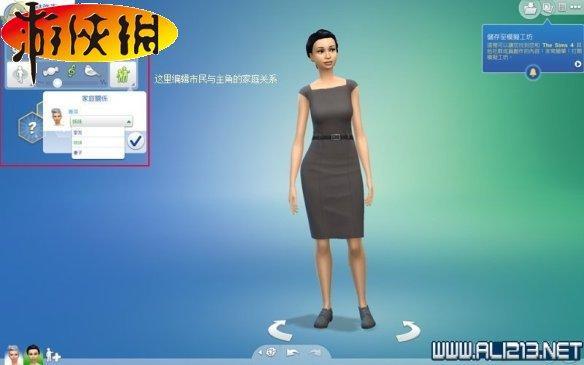 模拟人生4秘籍_秘籍模拟人生随意放_秘籍模拟人生4维修