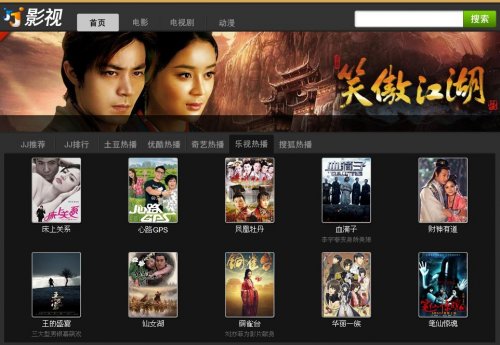 迅播gvod播放器_迅播gvod播放器下载_迅播gvod