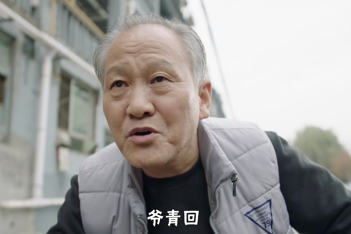 网络热词爷青回_爷青回是什么意思梗_网络词爷青回是什么意思