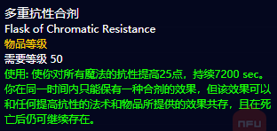格罗姆之血_格罗姆之血在哪里采集_格罗姆之血能做什么
