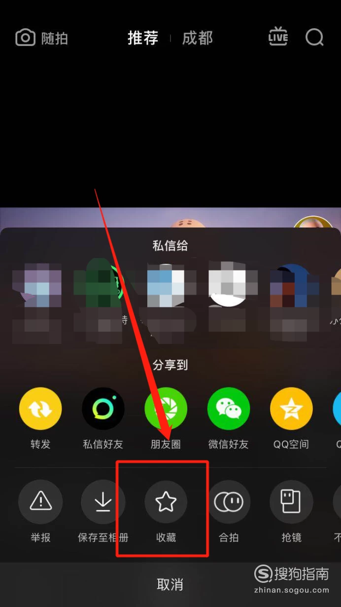 抖音收藏视频对方看得到吗_抖音可以看到谁收藏了我的视频吗_抖音音频收藏