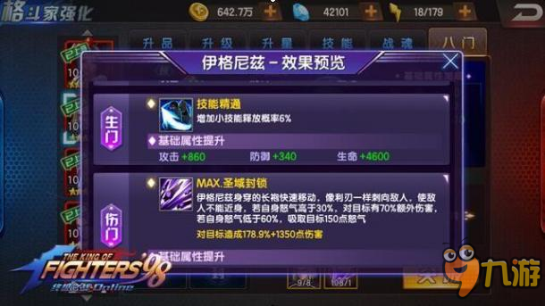 伊格尼兹_伊格尼兹和卢卡尔谁厉害_伊格尼兹出招表