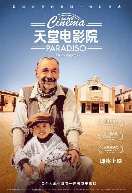 天堂站满了妈妈那个句子_天堂e站_天堂站列车时刻表