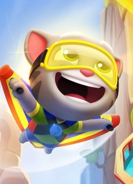 汤姆猫快跑2_汤姆猫快跑破解版_汤姆猫快跑