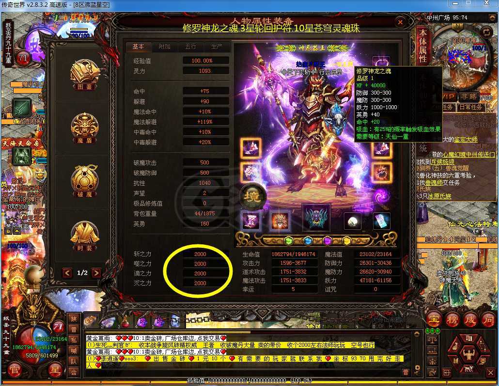 传奇世界仗剑天涯_天涯传奇仗剑世界免费观看_传奇仗剑天涯h5官网