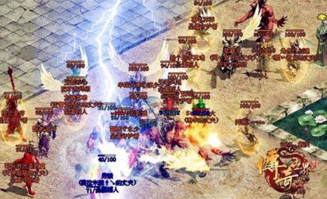 传奇世界仗剑天涯_天涯传奇仗剑世界免费观看_传奇仗剑天涯h5官网