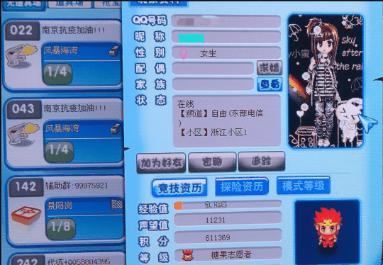 怎样给宝宝做蔬菜面_做面小游戏_十年做游戏九年做cg