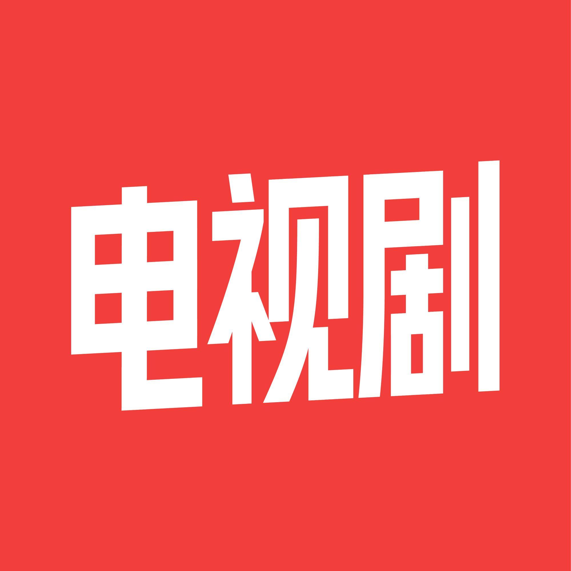 独树一帜的西瓜视频剧集，娱乐新潮尽收眼底
