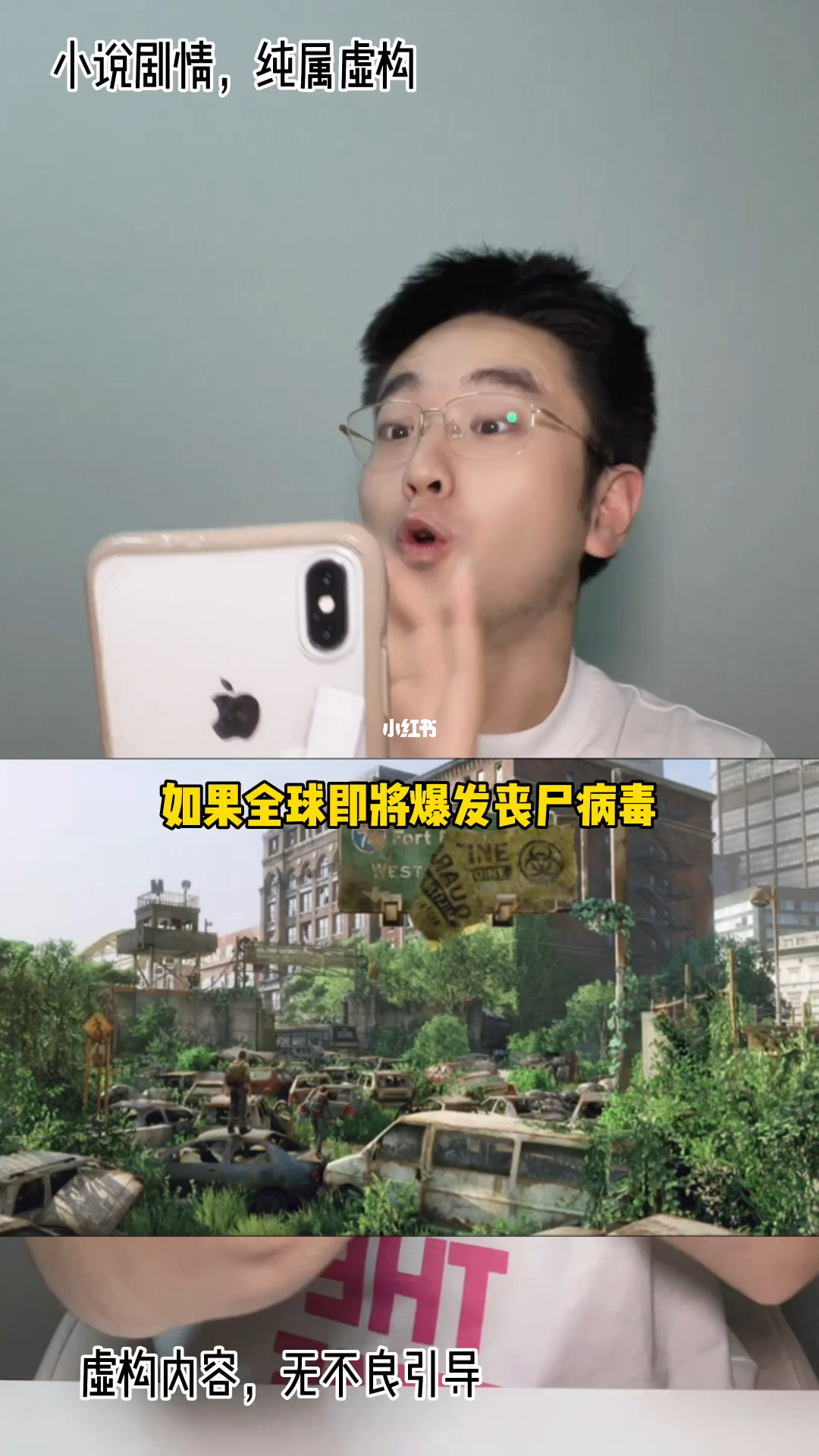 僵尸生活2_僵尸生活1攻略_僵尸生活2进退维艰