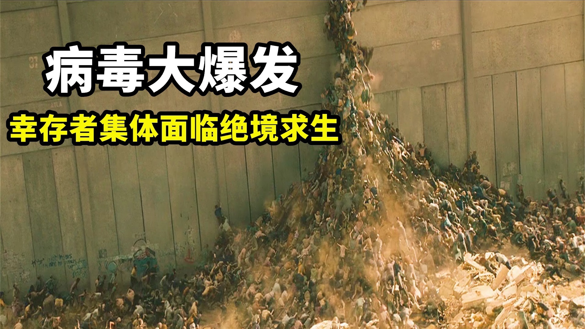 僵尸生活1攻略_僵尸生活2_僵尸生活2进退维艰