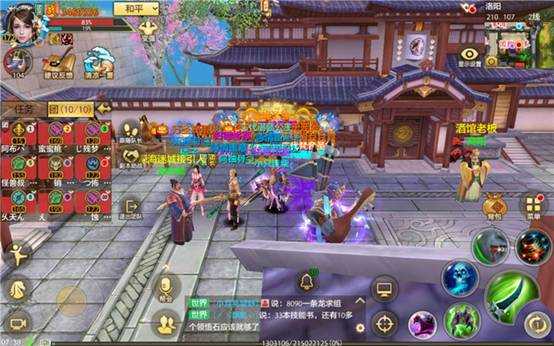 天龙八部游戏_天龙八部游戏怀旧版官网_天龙八部游戏背景音乐