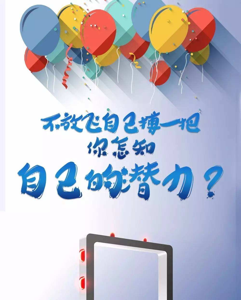 免费直播软件 | 晚上正能量应用