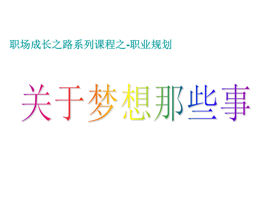 宋宪岳_宋宪华_宋宪