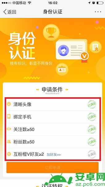 微博黄蓝红v分别什么意思_微博红v黄v蓝v是什么意思_微博红v蓝v黄v是什么