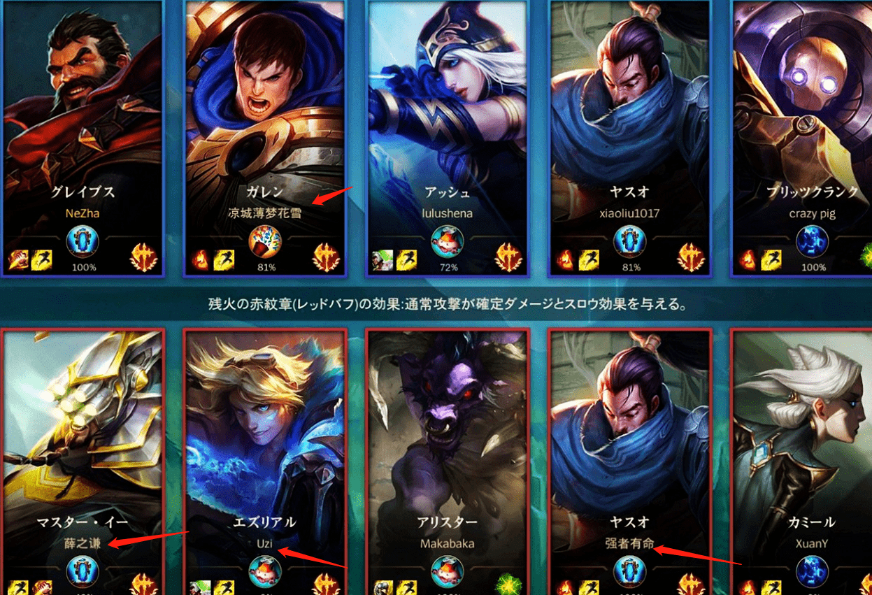 日服lol_日服lol点券充值比例_日服lol端游怎么下载
