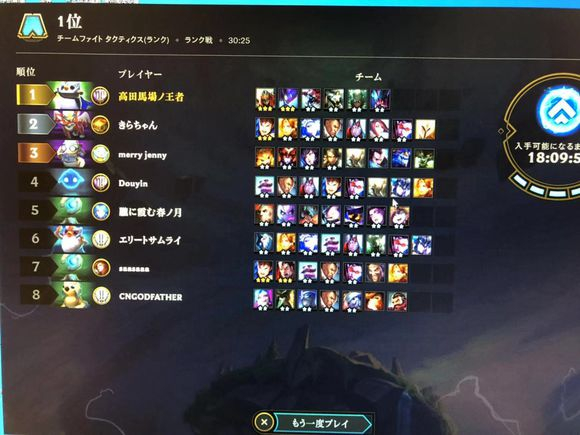 日服lol点券充值比例_日服lol_日服lol端游怎么下载