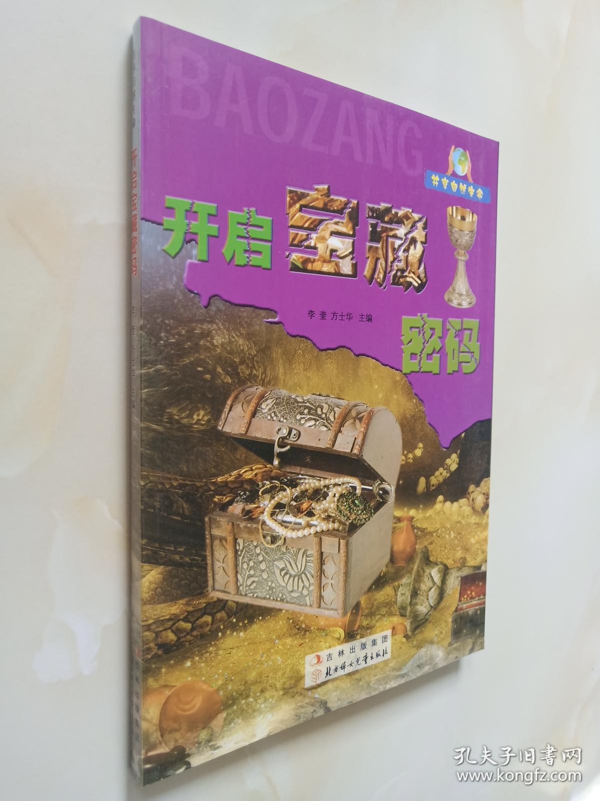 熊水龙_水熊_熊水忠