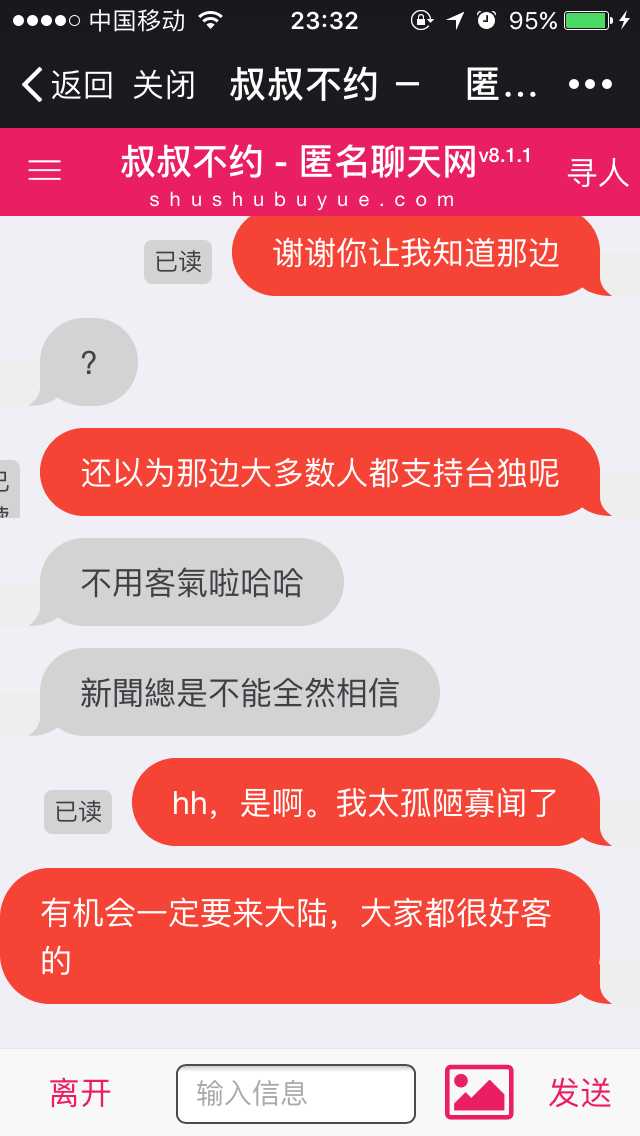 博客众聊app_聊客app官网_聊客贴吧