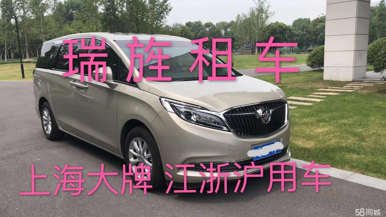 瑞卡租车_瑞卡租车价格_瑞卡租车不能租车
