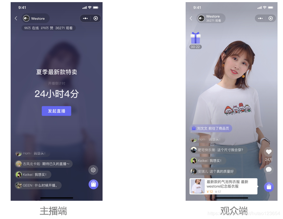 下载直播助手_直播助手app_助手直播怎么认证