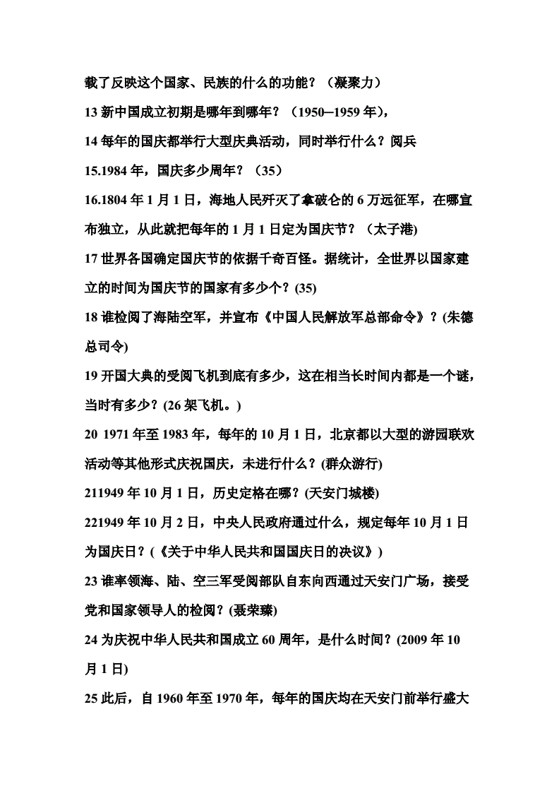 解答题目的软件哪个好_解答题目的软件_解答题目的软件百什么