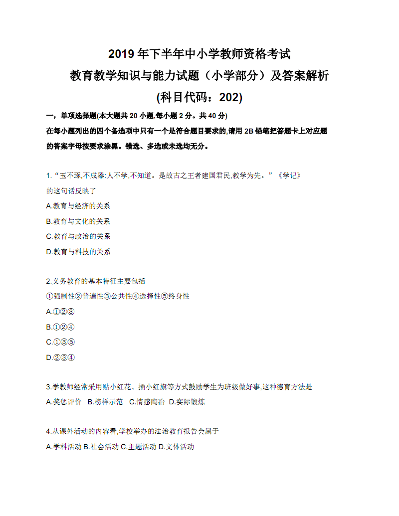 解答题目的软件百什么_解答题目的软件哪个好_解答题目的软件