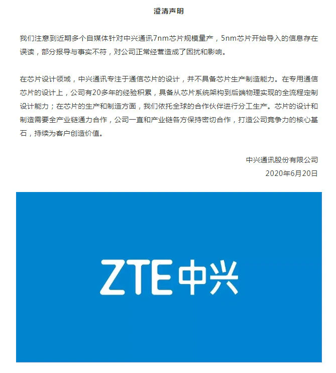 中兴微博_中兴微博myos_中兴微博父亲