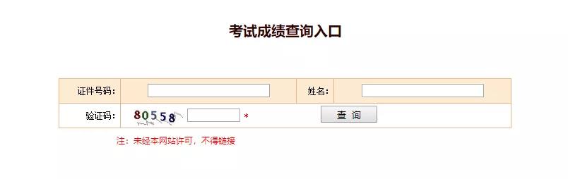 成绩报告智学网_智学网成绩入口查询_智学网成绩单查询
