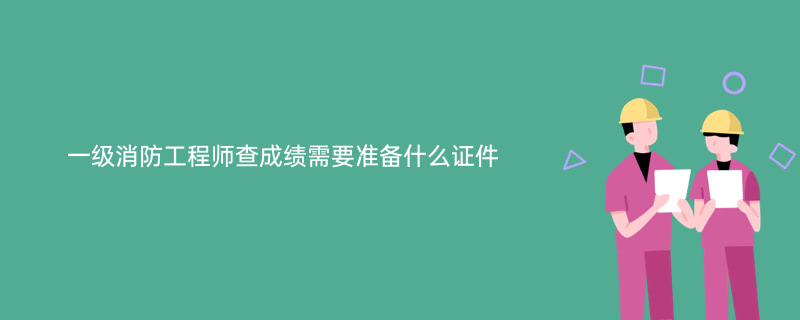 智学网成绩单查询_智学网成绩入口查询_成绩报告智学网