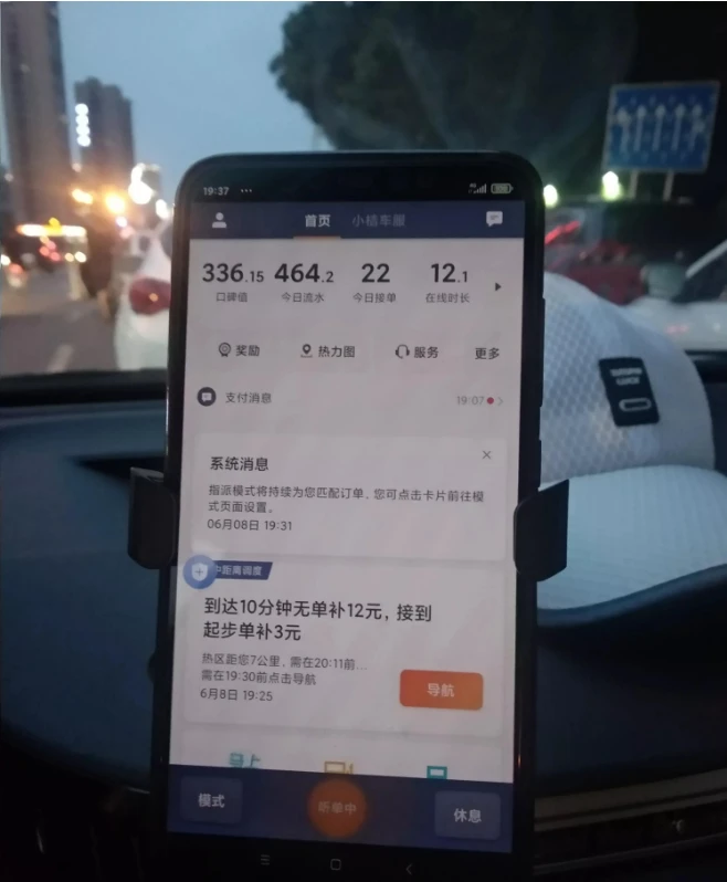 滴滴app上架了没有_滴滴app客服电话人工服务_滴滴app