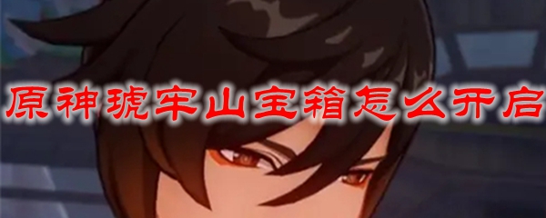 晋江安海灵源山位置_琥牢山在地图哪个位置_杭州龙湖滟澜山位置
