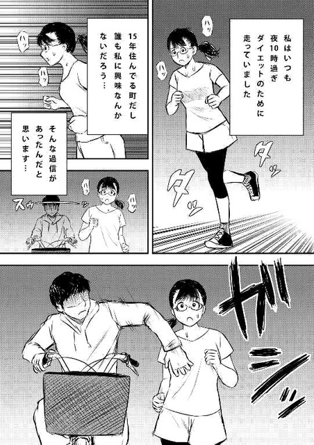 嘿咻漫画app怎么样_漫画嘿咻在线阅读_嘿咻漫画sss