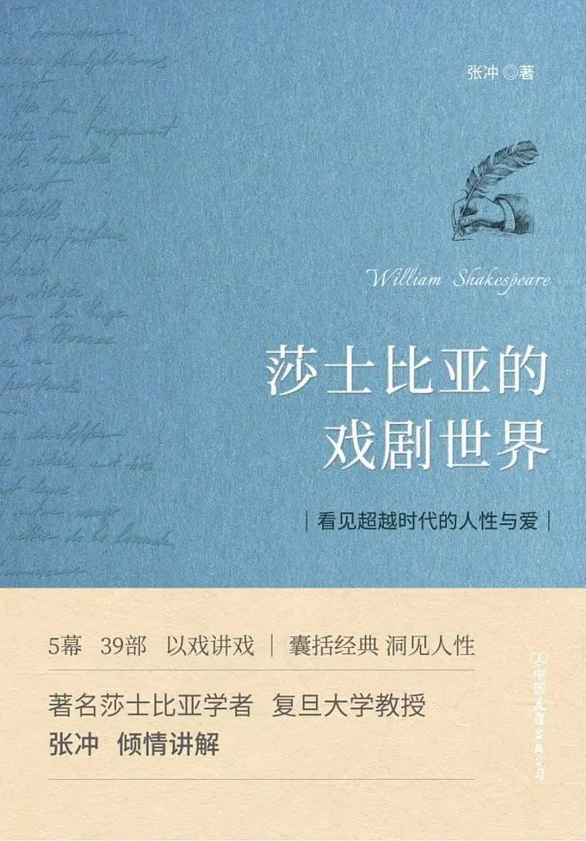 莎士比亚哪国人_莎士比亚是什么国著名的戏剧家_一笑倾人城再笑倾人国