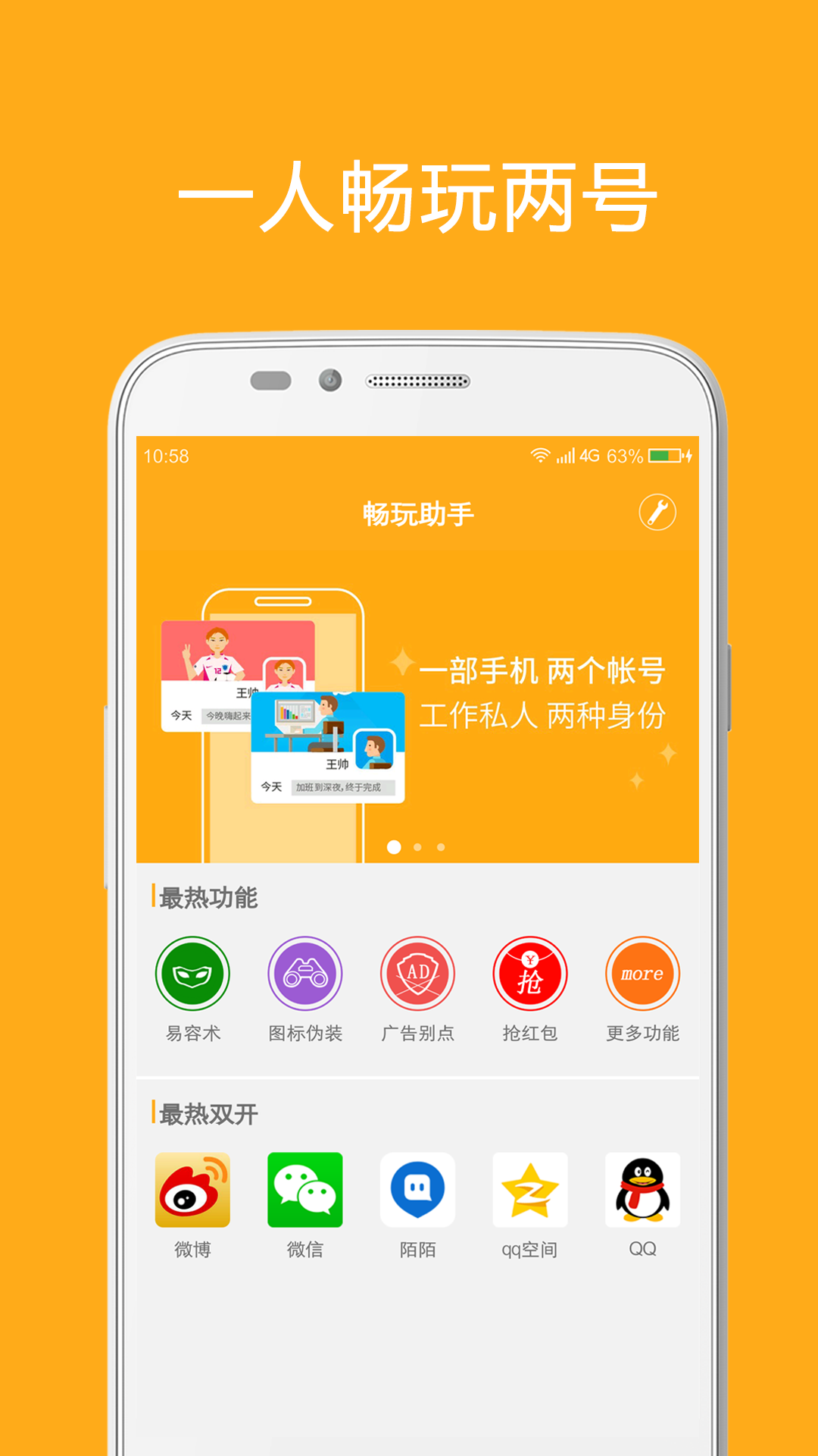飞鸽互联最新版蓝思科技下载_蓝思科技股份有限公司股票_蓝思科技股票怎么样