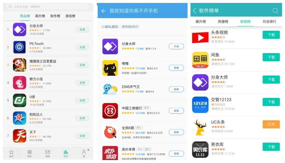 飞鸽互联最新版蓝思科技下载_蓝思科技股份有限公司股票_蓝思科技股票怎么样