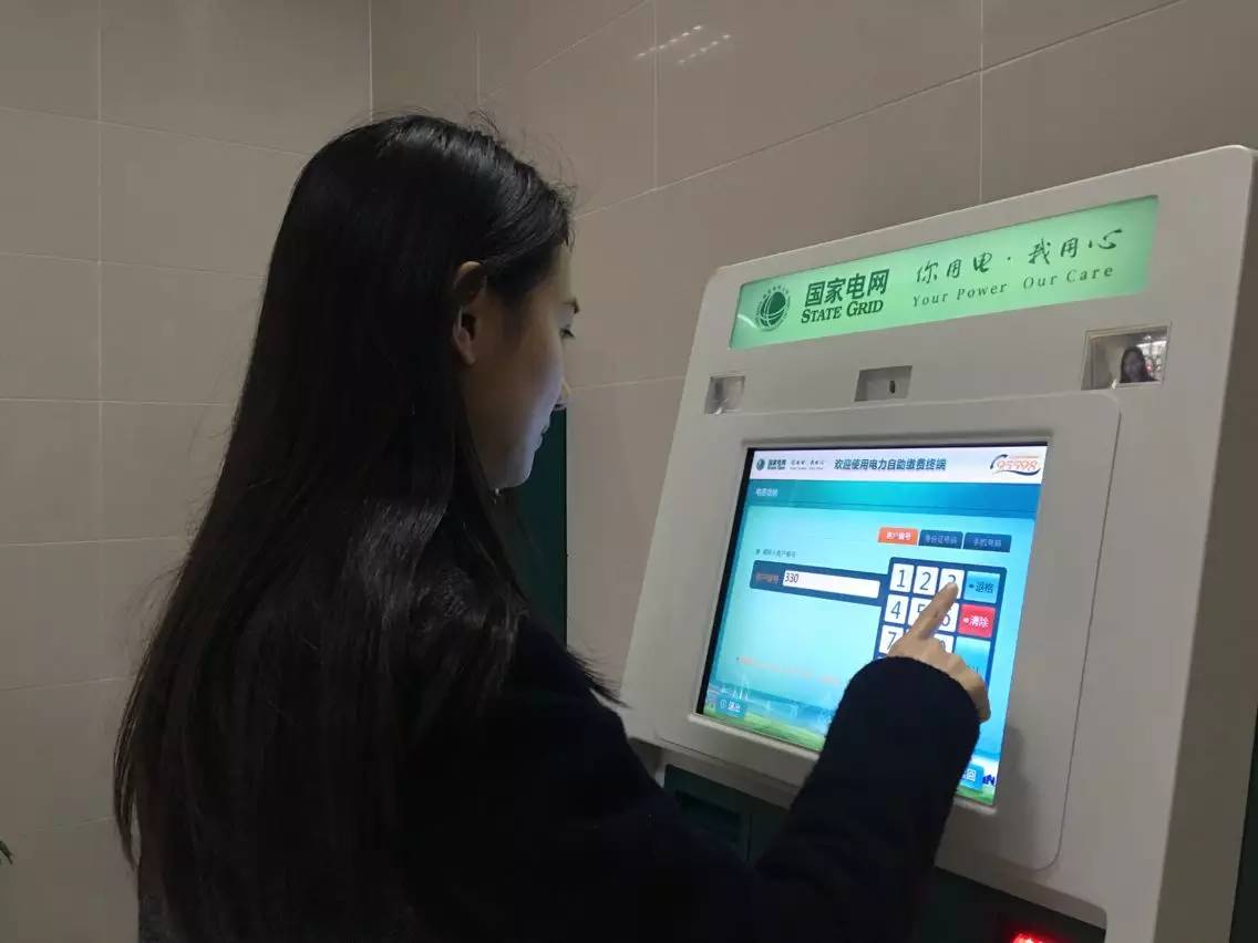交电费网上营业厅_交电费网上营业厅下载安装_营业厅电费网上交费流程