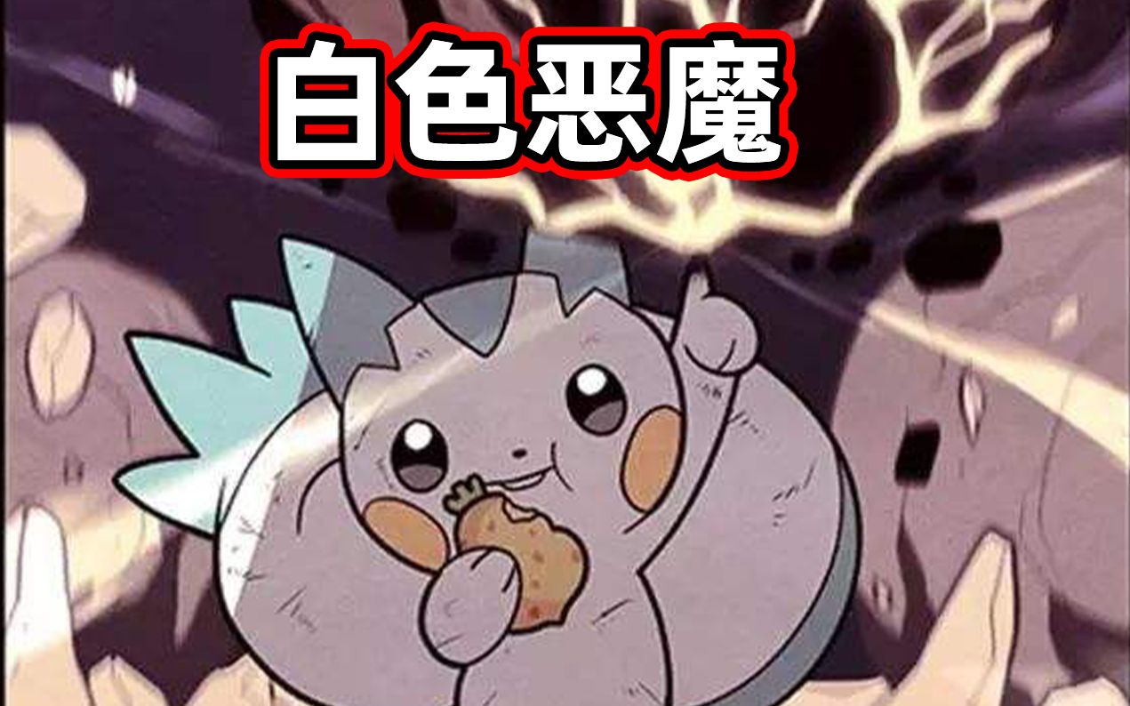 方舟生存进化利兹鱼代码_帕奇利兹壁纸_帕奇利兹进化