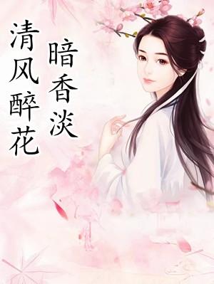 农村小说_农村小说网_农村小说老牛吃嫩草